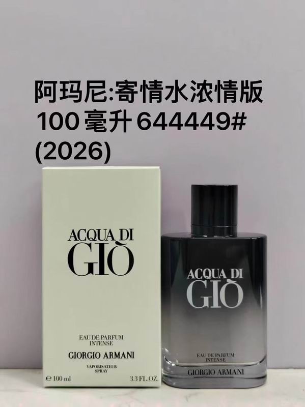 Armani 100ml 113